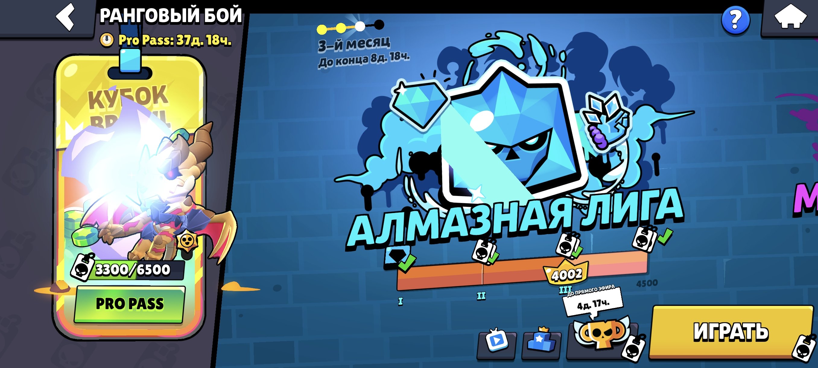 Fay noy ak, trophies 450000, brawlers 100, primes 15