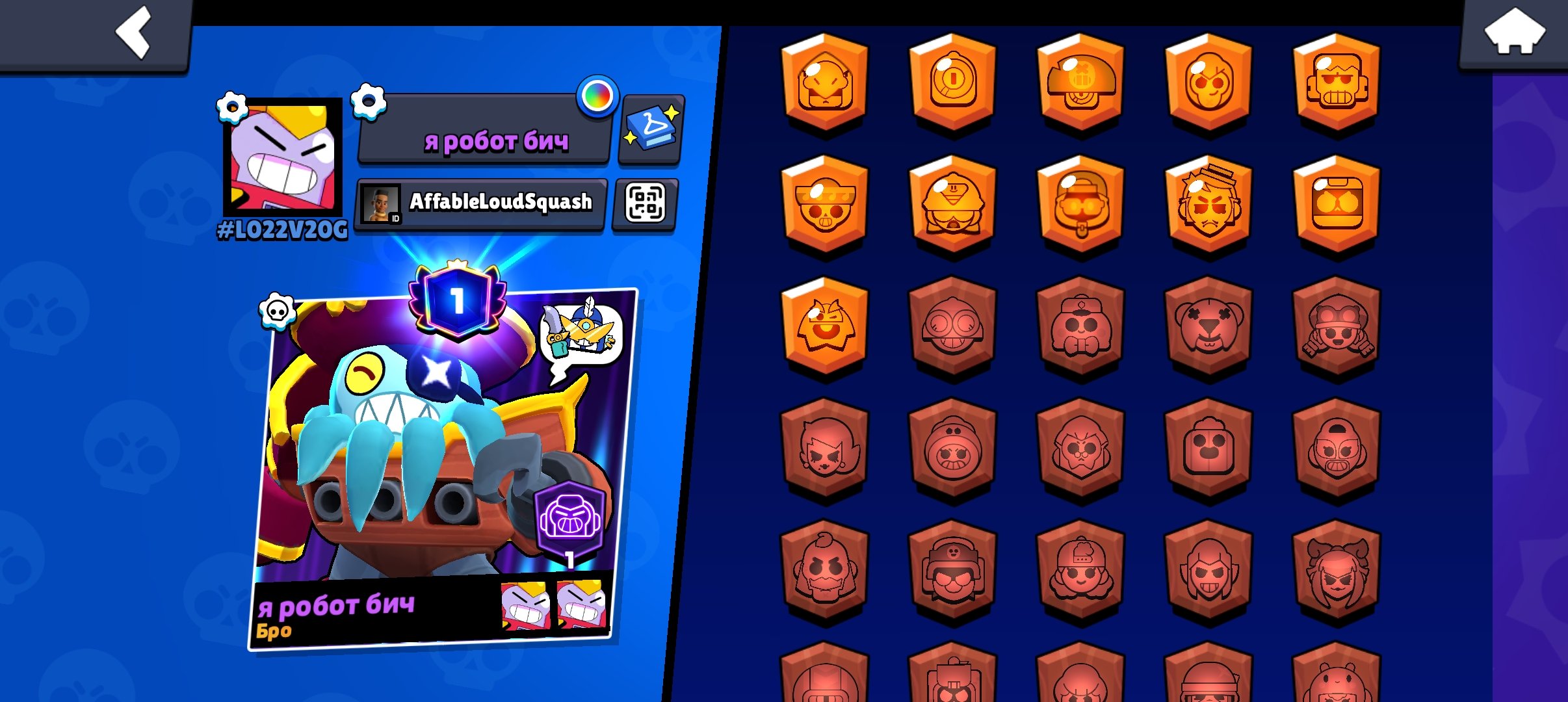 Good starter account, trophies 15000, brawlers 60, primes 1