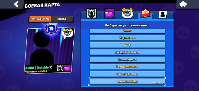 He xhsbxjsnjxnskxndndjsndkd chances xjs changes did cos cos cjs canned dnd, trophies 31000, brawlers 83, primes 15