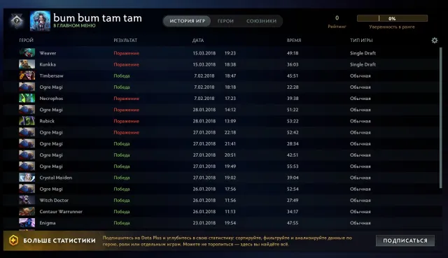 #54🖤【1300 MMR(CALIBRATION)】🖤 MAINPOOL 🖤8000 DECENCY🖤OLD ACC🖤NOT UPGRADED BY BOTS🖤, Sale, 1300 MMR, 8300 Behavior score, 8300 вежливости, 293 games
