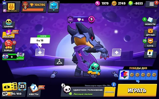 ALL FROM 9 POWER, 21-11, 111 EP SKINS, COOL OLD SKINS, 106000 trophies, 106 brawlers