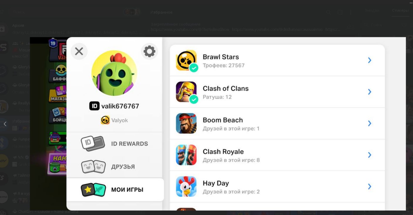 💎🌸 27K 💎19 - Level 11🌸81 /104🌸💎 99,731 GEMS 💎 NAME CHANGE 🌸1900+ WINS 3v3🌸💎AUTO DELIVERY💎🌸, trophies 27567, brawlers 81, primes 19