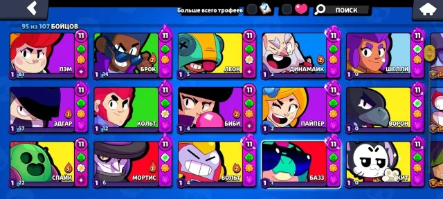 🌺 BRAWL STARS 🌺❤️💫603 gems💫❤️🌟Purchased BP🌟, 25500 trophies, 95 brawlers, 15 primes