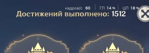 Many easy! Clorinda C6, Eula C6, Kazuha C2, Ayaka C2, Itto C1, Hu Tao C1, Navia, Any platform, Email linked, Iter, Levelled up, AR 60