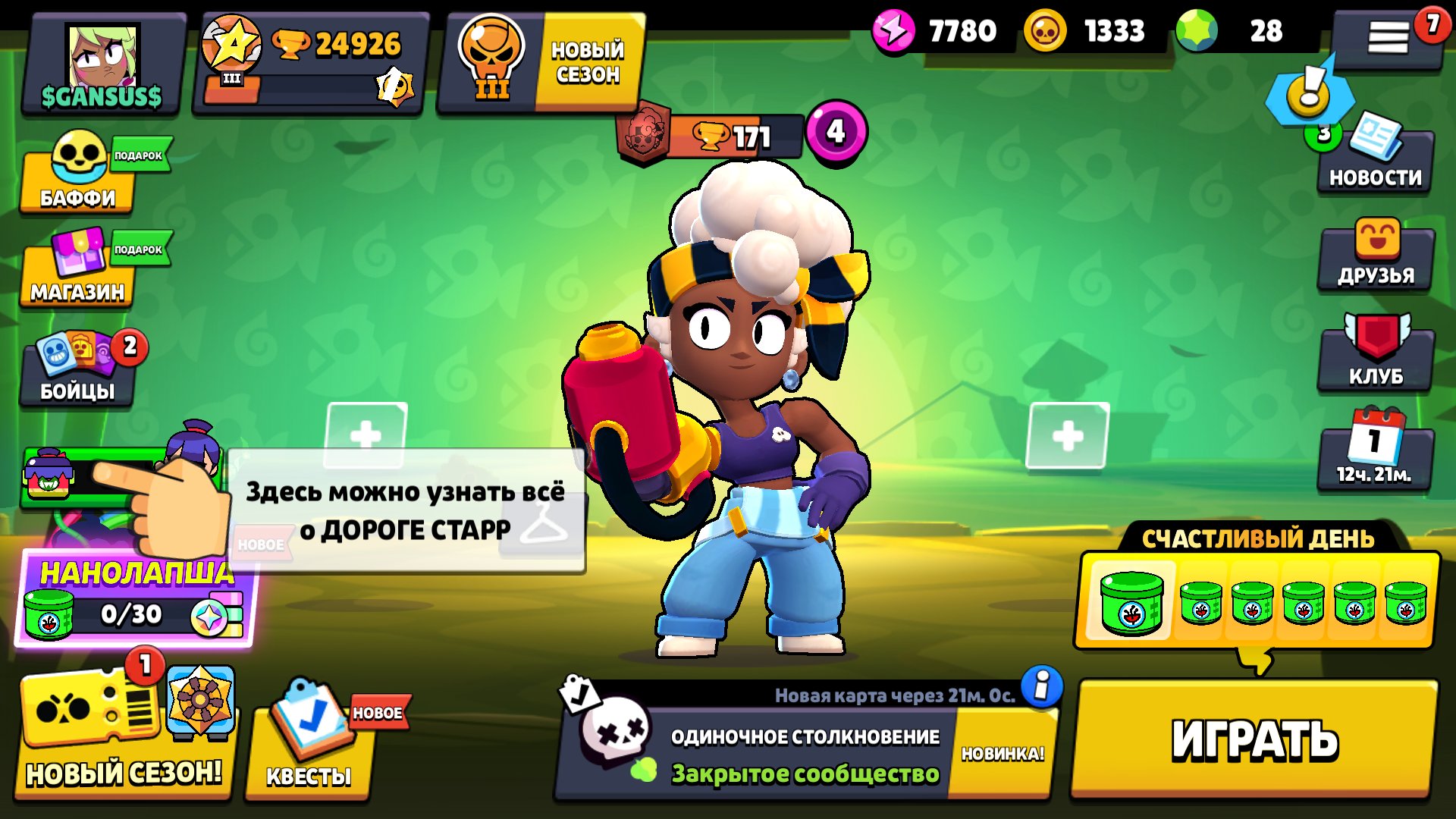 ✅[Auto issue🏆] 68,560 Cups 💫 96 Bravlers 💎 92 Gems ✅ Tag: #8Y08JUVCQ, trophies 68560, brawlers 96