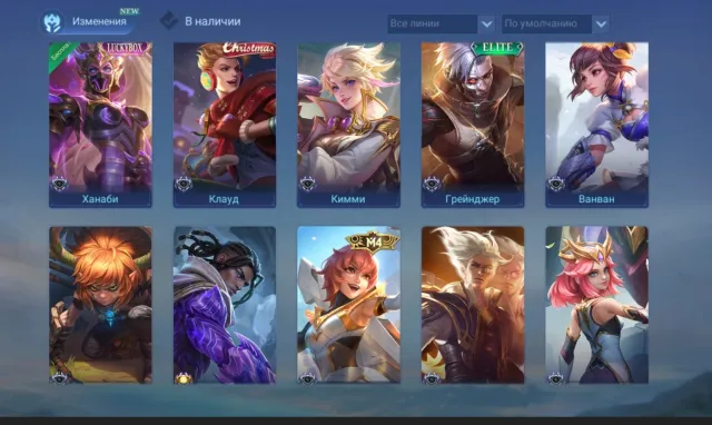 Kof-karina, akai-po, yin-mworld and many other skins. FOR SCREENSHOTS MESSAGE DM 213 skins, Sale, Rank: Epic, Level: 100, Win rate: 52%, Heroes: 115, Skins: 213