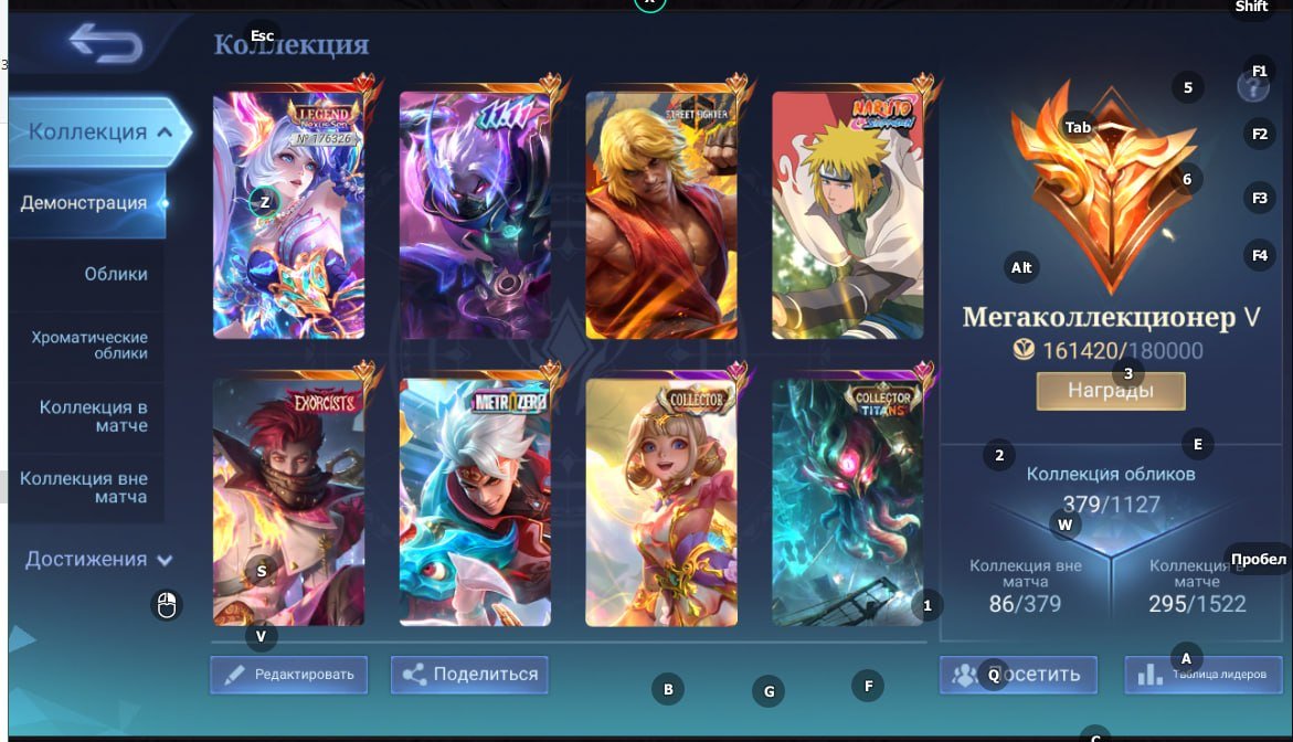 ⭐️11.11 Haya⭐️Exorcist Grenka⭐️Naruto Goose⭐️Lily Neozveri⭐️Collector Angela⭐️Eternal Guarantee⭐️, Sale, Rank: Mythic, Level: 73, Winrate: 47%, Heroes: 113, Skins: 379