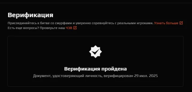 CS2 PRIME | FACEIT VERIFIED/ $5 LIMIT LIFTED | VERIFICATION COMPLETED! , NATIVE MAIL!, Sale, Empty, Yes PRIME, FACEIT, 1256 ELO, With registration: Yes