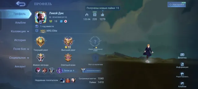 MLBB account |125 skins|Jujutsu Kaisen,SpongeBob | Mythical Glory 22★, Sale, Rank: Mythical Honor, Level: 69, Win rate: 68%, Heroes: 90, Skins: 125