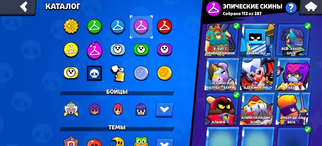 Brawl Stars Account 2020 |💪 44 primes 💪| 👾all brawlers👾 | 💯a lot of exclusive stuff💯, 61740 trophies, 106 brawlers, 44 primes