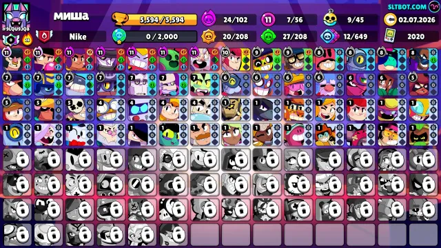 🔥 24 HYPERCHARGES | 6 LEGENDARY SKINS | 36K+ COINS | 314 GEMS 🔥, trophies 5594, brawlers 56