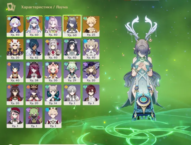 ⚜️4 LEGENDARY+2 OF YOUR CHOICE |LAUMA|ITTO|MIDZUKI| NO LINKAGE ⚜️, Any platform, Email linked, Iter, Levelled up, AR 35