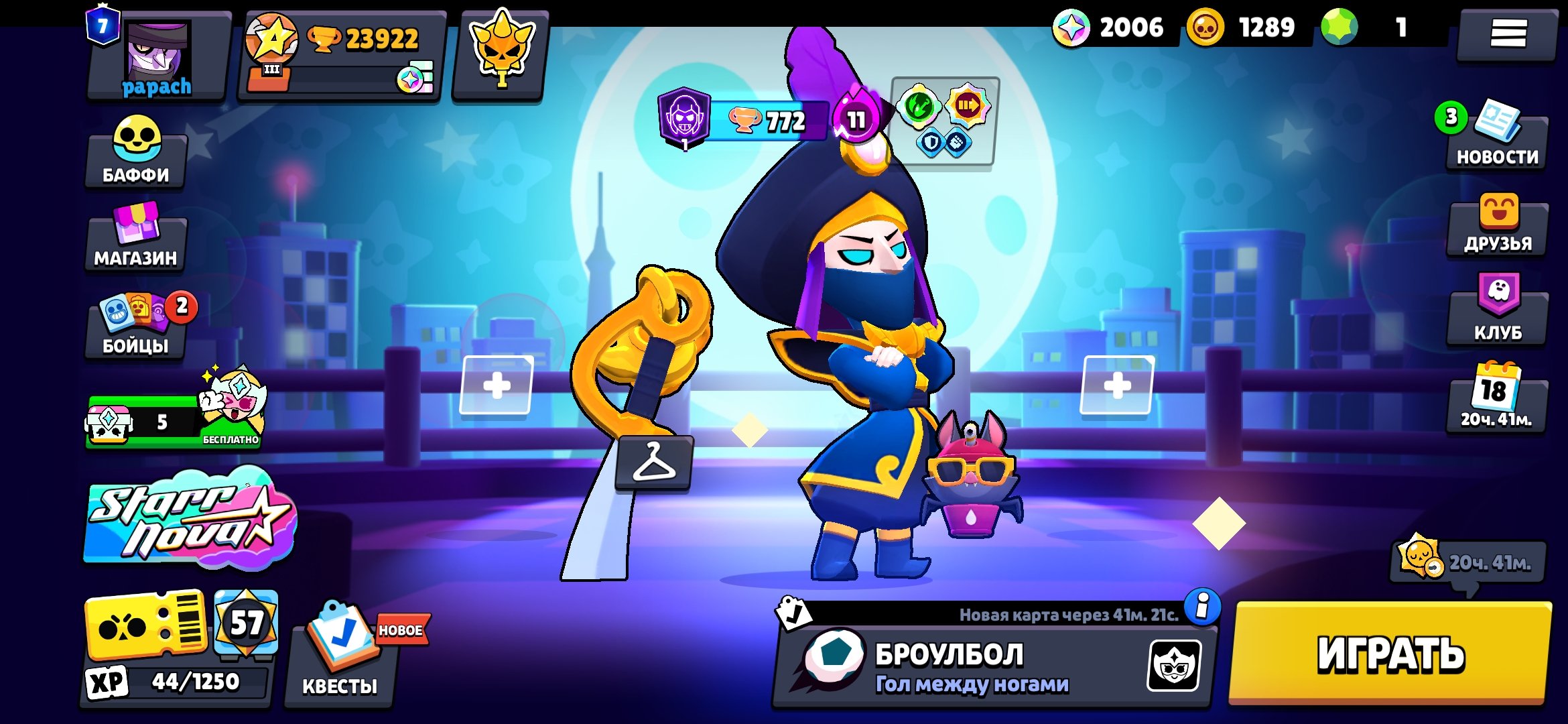 🏆63/101 fighters🏆☄️EL QUARTERBERK☄️🌌NITA WITH TUSKS🌌🔮BOLD PIERS🔮💰FULL ACCESS💰, trophies 23922, brawlers 68, primes 7