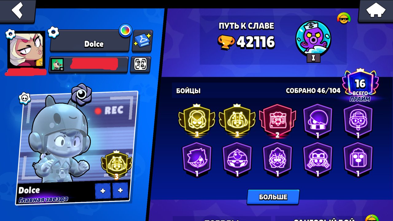 💎 [42.1k TROPHIES] Brawl Stars Account | Two Gold III Masteries | Full Access | Free Name Change, trophies 42100, brawlers 46, primes 16