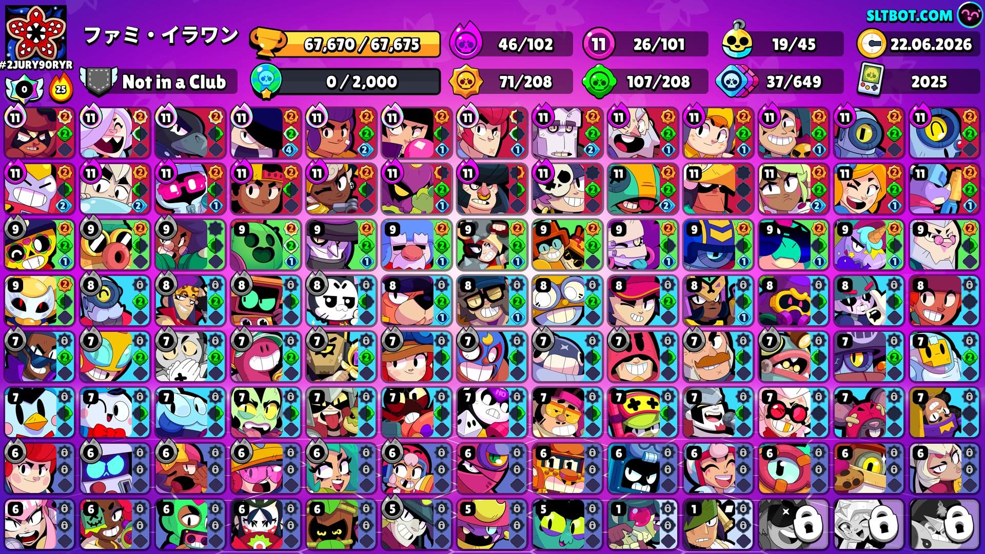 67k trophy | 47 prestige | 101 brawlers | ios + Android | email change, trophies 67000, brawlers 101