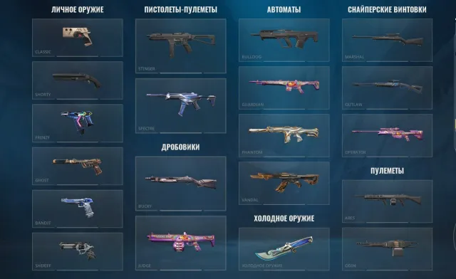 🎀Knife 5years🌸Vandal Xo🌸EU🕵️Phantom Monarch🎏REBIND🎏, Sale, Diamond 1, Agents:29, Skins: 14, Sale, Diamond 1, Agents: 29, Skins: 14