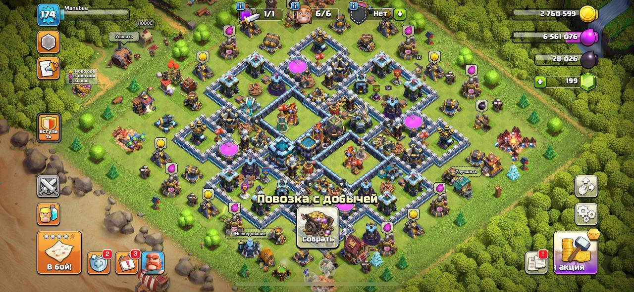⭐ TH 13. 174 уровень, 6 строителей., 13 TH Main Village, 9 TH Builder