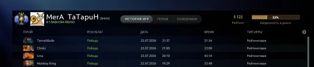 2388 MMP💖10700 ORDER💖ARKANA OGR✅ FULL ACCESS✅ NO POOLS OR WAKS✅AUTOMATIC ISSUANCE💖, Sale, 5100 MMR, 10035 Behavior score, 10035 вежливости, 1100 games, 1100 hours