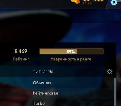 🖤❤️ 8469 𝐌𝐌𝐑 🏆 MAINPOOL ✨ 11K INTEGRITY 🖤 INVENTORY ❤️ NATIVE MAIL 🖤❤️, Sale, 8469 MMR, 2577 games, 3300 hours