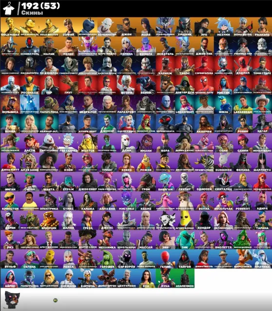 💟АВТОВЫДАЧА💟Лара Крофт🟣Ядовитый Плющ🌸Кора🟣Дженнифер🌸На Шарнирах🟣Ролли🌸Харли Квин🟣, Продажа, скины 192