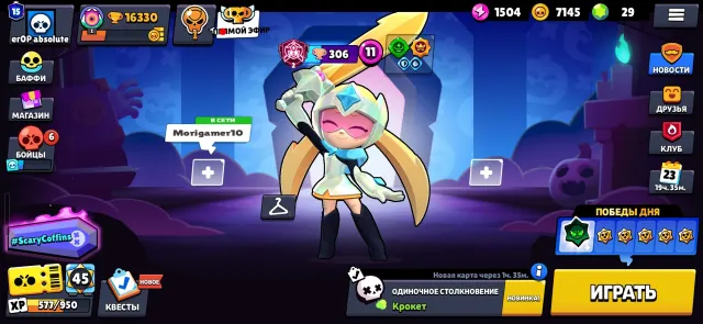 💛3 PRIME ON SHELLY💛 ⭐️2300 ON STAR NEW ⭐️🐝5-2x primes🙂9-11POWER🙂, 16333 trophies, 48 brawlers