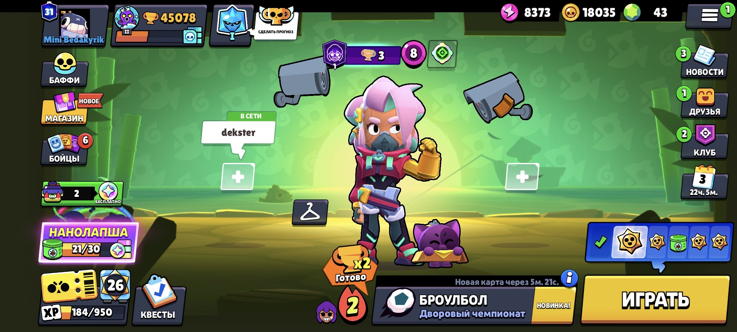 🧙𝟔𝟑 FROM 𝟏𝟎𝟒🧙 🏆𝟒𝟓𝟎𝟎𝟎🏆 💎𝟗𝟎+ EXPENSIVE SKINS💎📌AUTO DELIVERY📌, trophies 45078, brawlers 65, primes 31