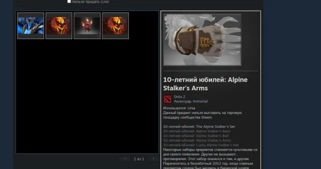 【 Arcana: SF,SKYWRATH,LINA 】【 Legend 4 】【 74 lvl trophy 】【 Mainpool 】, Sale, 3423 MMR, 8535 Behavior score, 8535 вежливости, 4475 games, 4975 hours