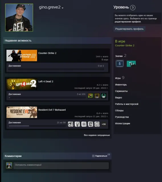 💜STEAM💜【CS2 PRIME 144h.】【💜+3 Medals: Silver Coin Broken Fang, For 5 Years, GO】💜【 FULL ACCESS】💜, Sale, Inventory empty, Has PRIME, FACEIT, Registered: No