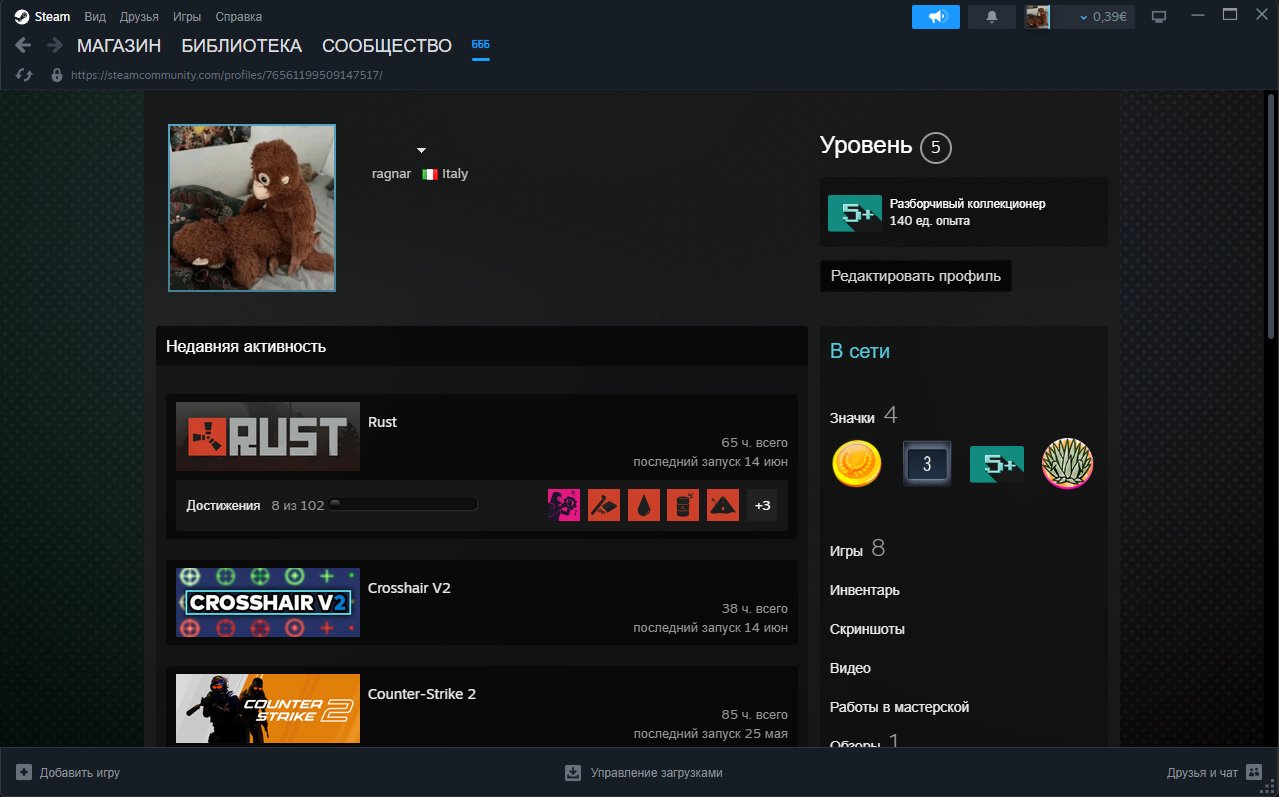 ✅STEAM✅CS2 Prime✅Rust✅gta5✅DATA CHANGE✅ONLINE✅FULL ACCESS✅, Sale, Empty, Yes PRIME