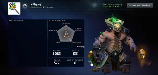 🧿💤2900 MMR💎9333 Honesty🧊FULL ACCESS❄️LEVEL 45 TROPHY💤MAINPOOL💎RANKING🌎💎, Sale, 2900 MMR, 9333 honesty, 9333 politeness, 1083 matches