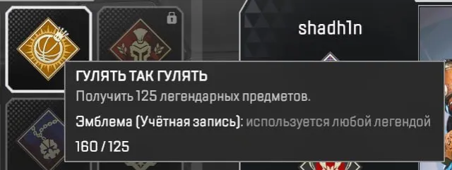 ❤️ Bronze 4 | 160 Лег. скинов | ПОЧТА + ПАРОЛЬ | 150 ОСКОЛКОВ РЕЛИКВИЙ 😍, Бронза, 657 уровень, Реликвия: Есть