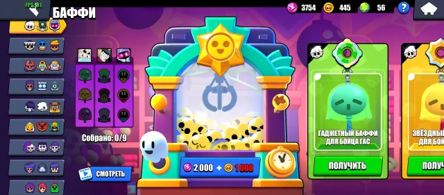 Very old account, was a main, selling due to studies, 50000 trophies, 105 brawlers, 22 primes
