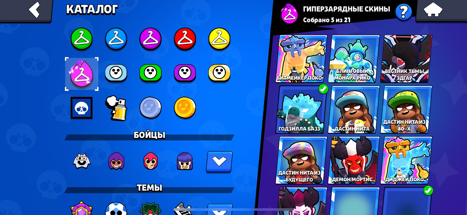 Dkdjrjoeoejrjeprkekekei I am not a man but you, trophies 76034, brawlers 104, primes 57