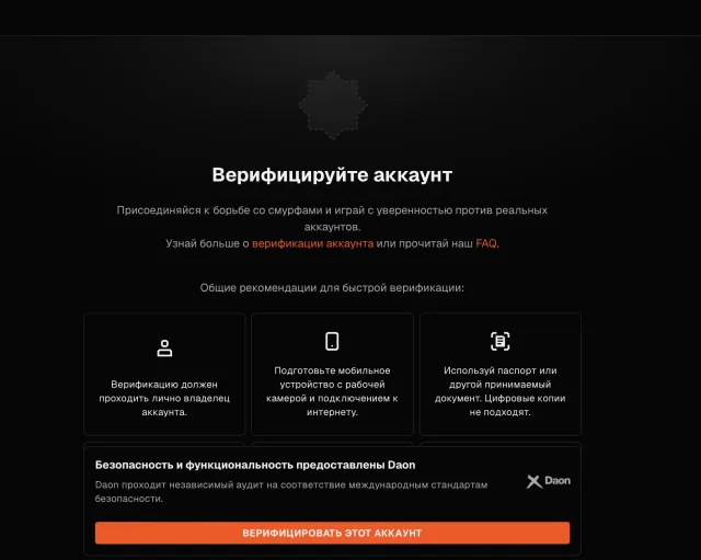 🌈88 MATCHES🔥1027 ELO🟪IMMEDIATELY IN GAME🟢NO VERIFICATION AND PRIME REQUIRED🟪🍎NATIVE EMAIL🔥💎+FIRST LETTER💎🔥, Sale, Inventory empty, No PRIME, FACEIT, 1027 ELO, Registered: Yes