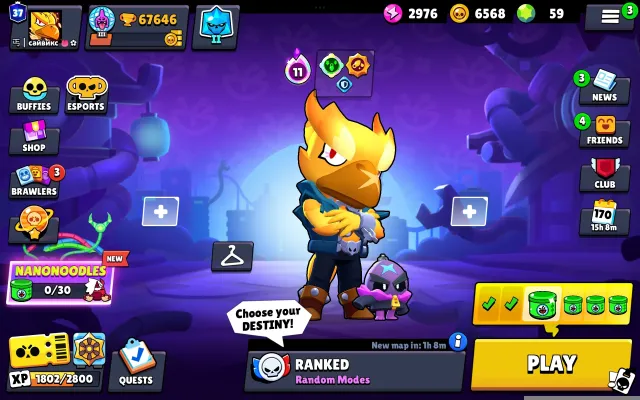 67K🏆 47 11 Power 🔥 Esports tab, 5x Legendary in Ranked 💘 Full access, trophies 67646, brawlers 104, primes 37