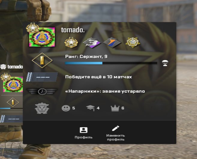 💚🔰 ACCOUNT 1000+ HOURS 💚🔰 PRIME 💚🔰 4 MEDALS 💚🔰 DATA CHANGE 💚🔰, Sale, Empty, Yes PRIME, Competitive