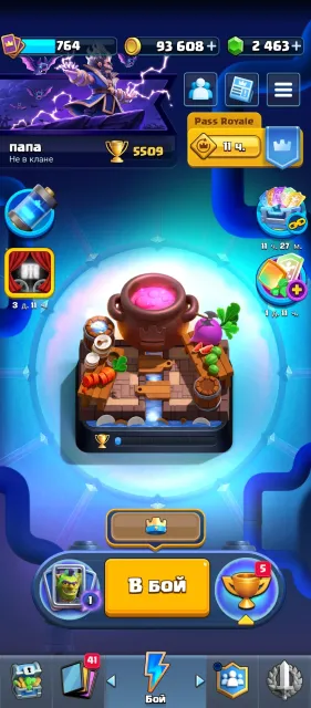 🌠【🏆5600🏆】| Giving away with email🌠💎2500 gems💎💲80k coins💲🗡6 evolutions🧬, 16 arena, 800 level, 5600 trophies, 93 cards, 7 leg, Available