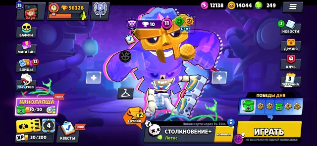 Oaoala skksls smsllss oaoai 6682, trophies 56000, brawlers 102, primes 25