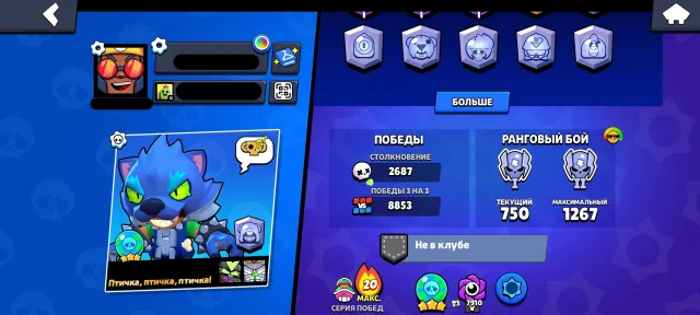 💙VIRUS 8 BIT💙KUNG FU BROCK💙WEREWOLF LEON💙2 OLD BP💙16 11 POWER💙, 43700 trophies, 100 brawlers