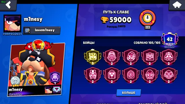 !!ACCOUNT WITH 3 PRIME!!! AND SECOND LEGENDARY!!! 30 LEVEL 11 POWER!!! HAS REBINDING!!!, 59000 trophies, 105 brawlers, 42 primes