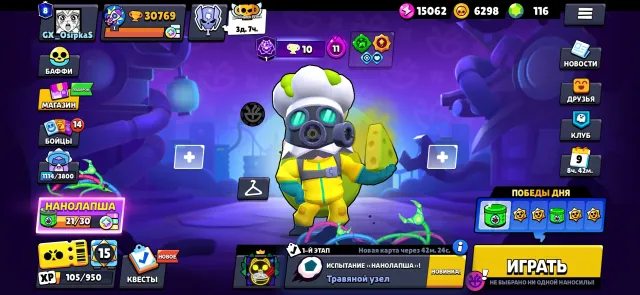 Top-tier account for the price 🔥🔥 Full account linking 🔥🔥🔥 30,000 trophies, 8 Primes, 1,000 Brawlers, trophies 30000, brawlers 100, primes 8