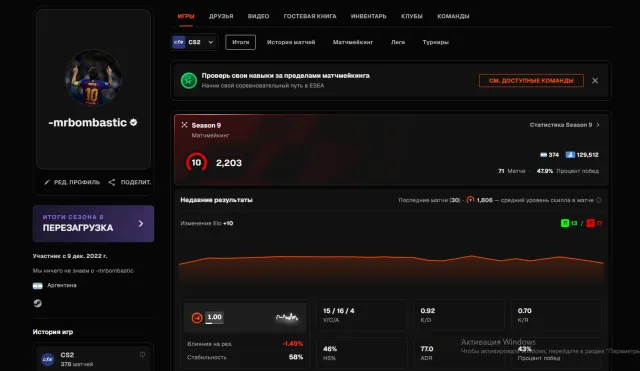 ЛИЧНЫЙ АККАУНТ FACEIT. 2200 ЭЛО. ПЕРЕПРИВЯЗКА ПОЧТЫ. ПОЛНЫЙ ДОСТУП. ПРАЙМ И ВЕРИФИКАЦИЯ ЕСТЬ!!, Продажа, Инвентарь пуст, Есть PRIME, FACEIT, 2203 ELO, Зарегистрирован: Да