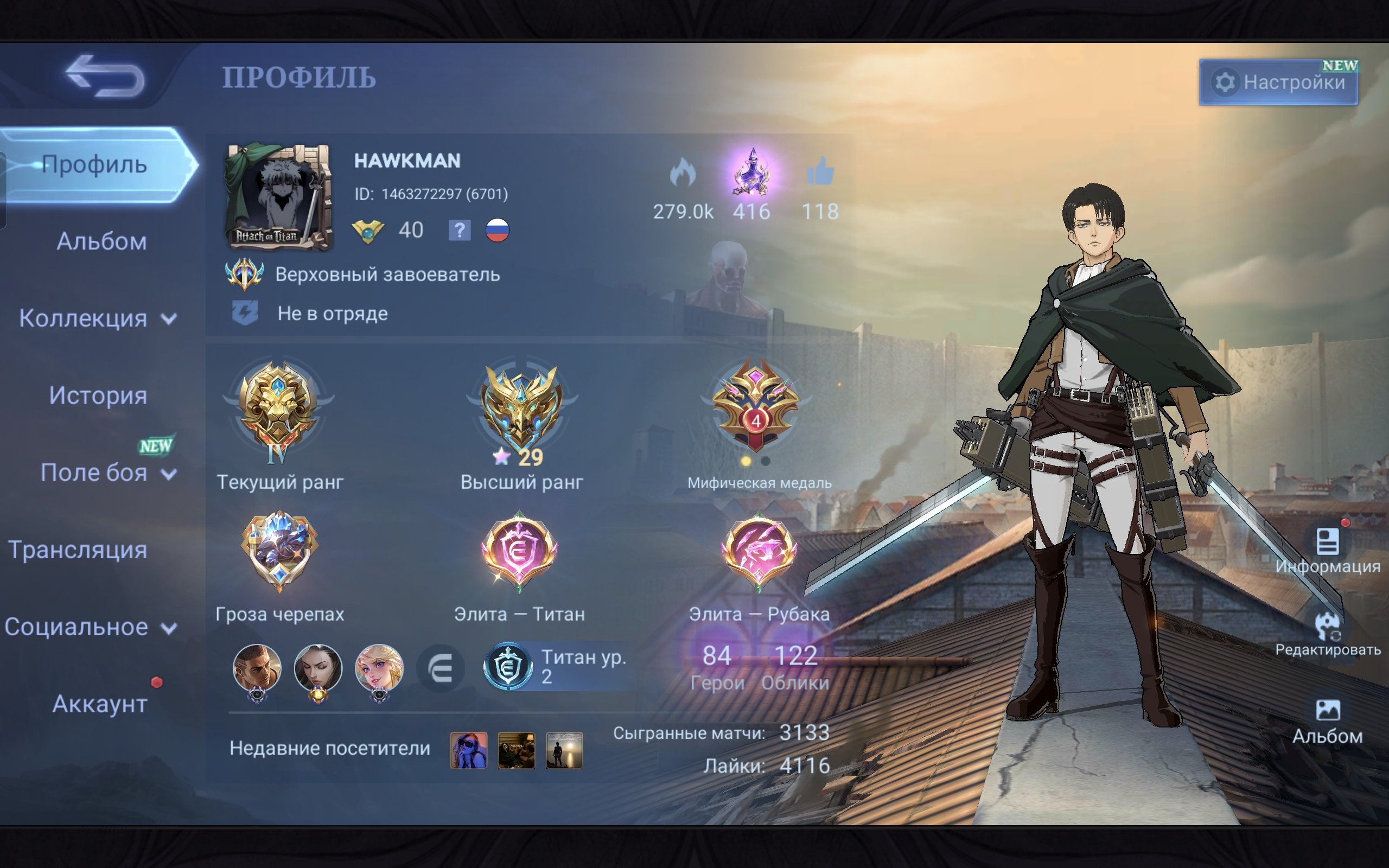 TITAN 🟦🟦🟦🟦MARTIS SAINT SEIYA CHU🟦🟦LUCKYBOX MARTIS🟦🟦🟦🟦CHAMPION JOEY SANRIO FLORIN🟦🟦P. ACE FANNY🟦🟦, Sale, Rank: Mythic, Level: 80, Winrate: 17%, Heroes: 84, Skins: 122