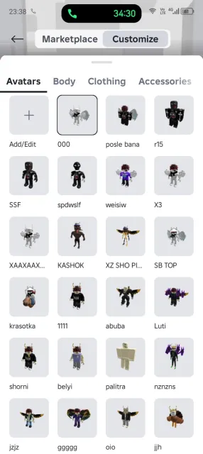 Selling a well-upgraded account, Sale, Voice chat: No