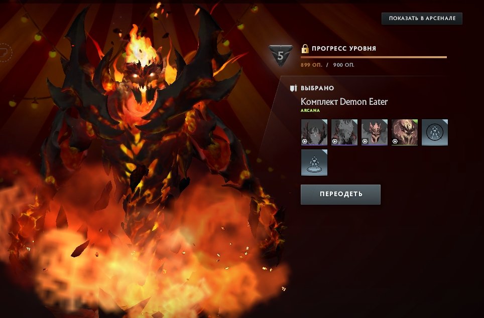 🟢TITAN🟢MAINPULL🟢PERSONAL ACCOUNT🟢3 ARCANES🟢3 PERSONALITIES🟢MANY OLD COLLECTION SETS🟢MANY STICKERS, Sale, 5620 MMR, 5632 Behavior score, 5280 вежливости, 2026 games, 2277 hours