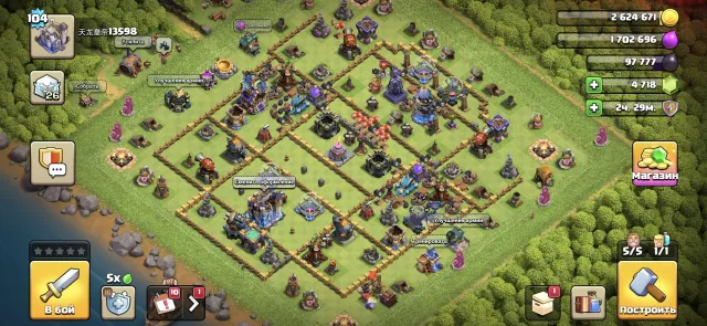 ⬛️🟥 [TH18] ⬛️🟥 [4 epic troops/1 skin] ⬛️🟥 [4700 gems] ⬛️🟥 [Nickname change] ⬛️🟥, 18 TH Home Village, 7 TH Builder Base