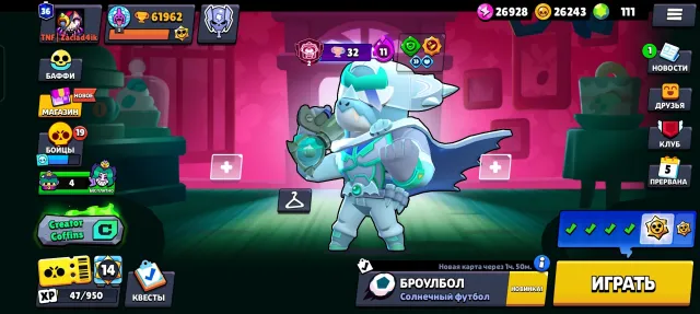 🔥 61962 КУБКОВ|2020 ГОД| 27 БАФФИ| 32 ГИПЕРОВ |11 2 ПРАЙМА| 1 ОЛД БП|+АКК CLASH ROYAL 6120КУБОВ
