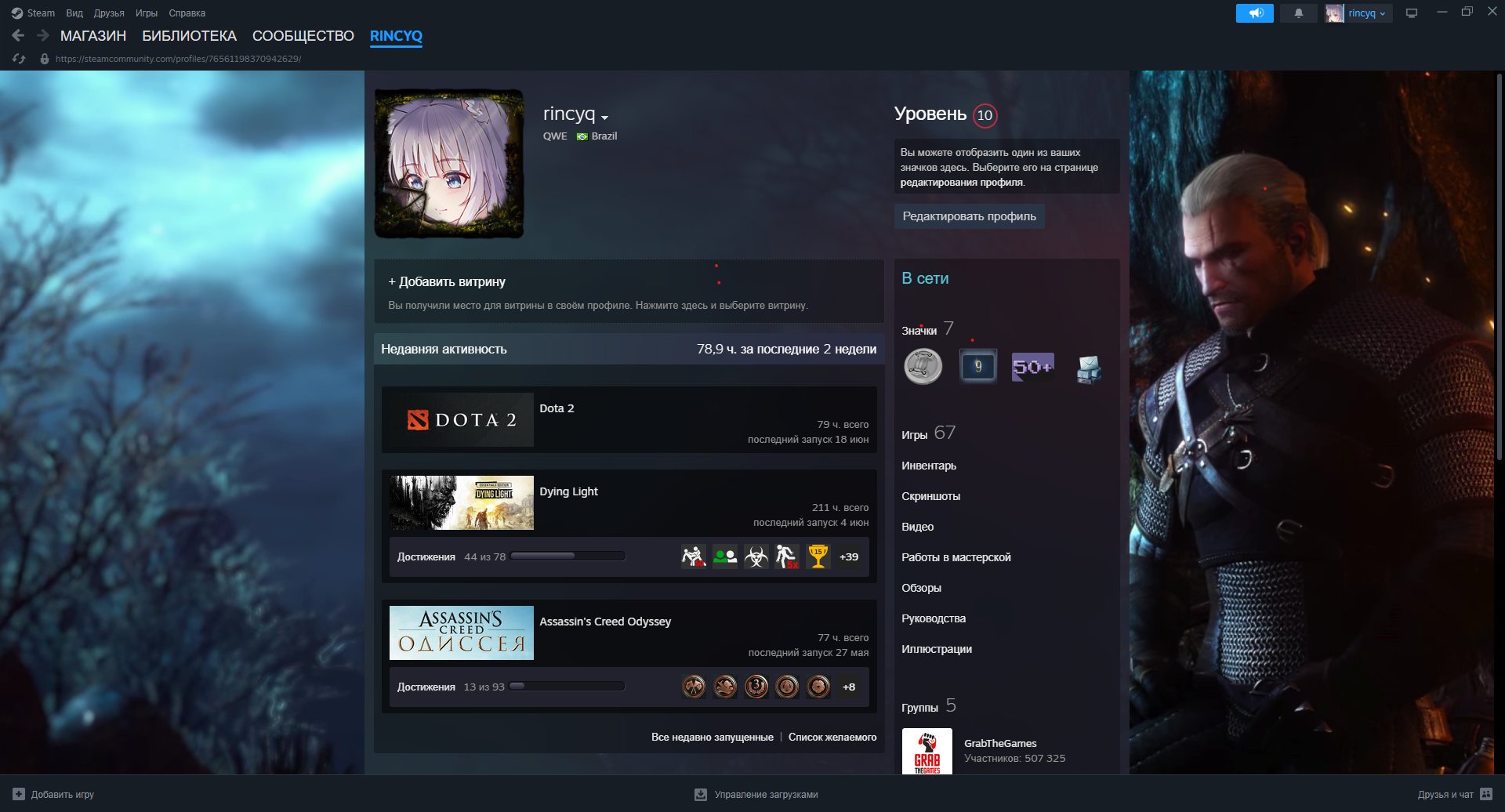 CS2 Prime + games NOO SOCIAL CLUB, Sale, Empty, Yes PRIME