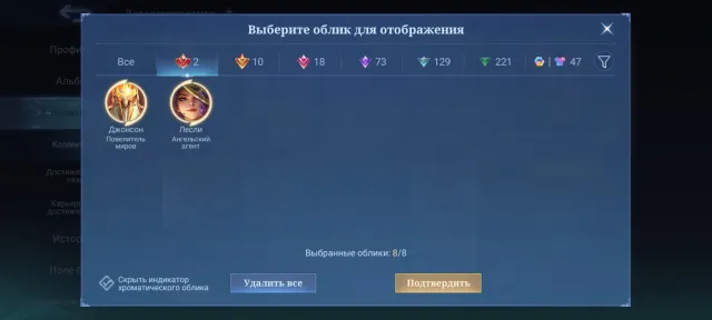 🔥 лега Лесли Джонсон 👑 Наруто хаябуса Джулиан 👑, Продажа, Ранг: Мифический Бессмертный, Уровень: 111, Процент побед: 60%, Герои: 133, Облики: 500