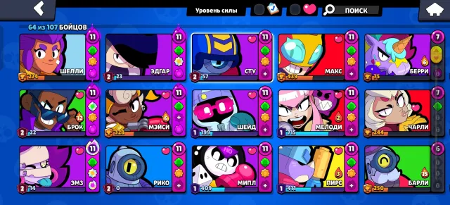TOP ACCOUNT| 2 LEAGUE IN RECORD| 11 power-12, Full re-link, 19582 trophies, 64 brawlers, 14 primes